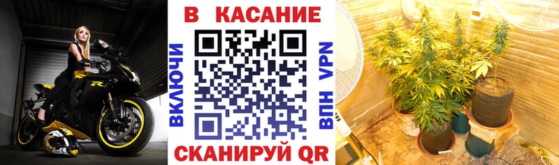 Купить закладку СОЛЬ  Кокаин  ГАШ  MDMA  Конопля  Мефедрон  Амфетамин  Видное