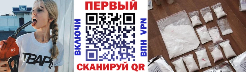 Купить  Видное  Amphetamine Premium 
