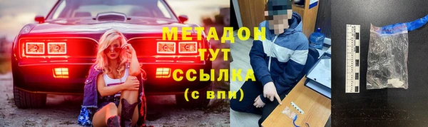 скорость mdpv Каменка