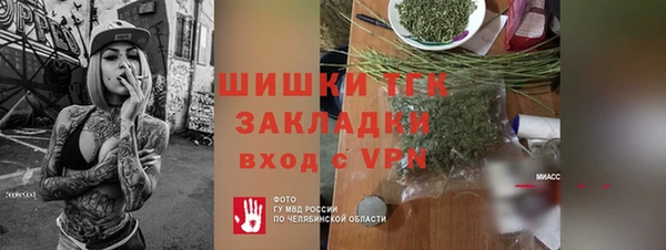 прущая мука Каменск-Шахтинский