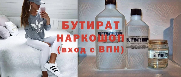 прущая мука Каменск-Шахтинский