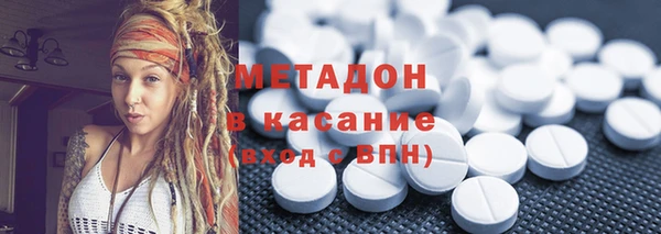 скорость mdpv Каменка