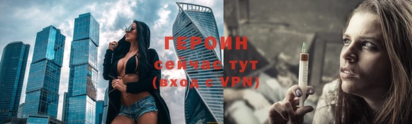 бошки Каменногорск