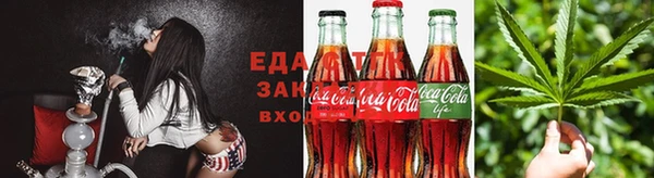 бошки Каменногорск