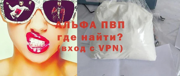 бошки Каменногорск