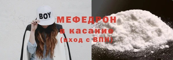 скорость mdpv Каменка