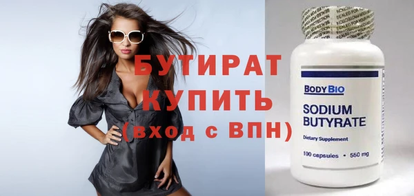 прущая мука Каменск-Шахтинский