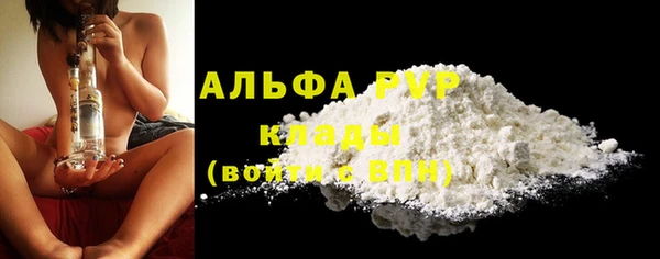 скорость mdpv Каменка