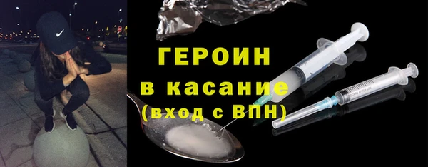 бошки Каменногорск