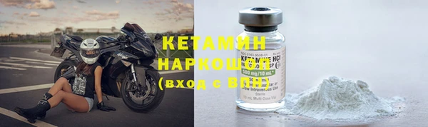 прущая мука Каменск-Шахтинский
