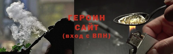 бошки Каменногорск