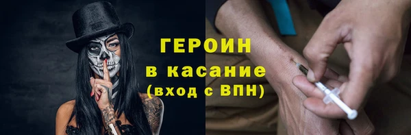 бошки Каменногорск