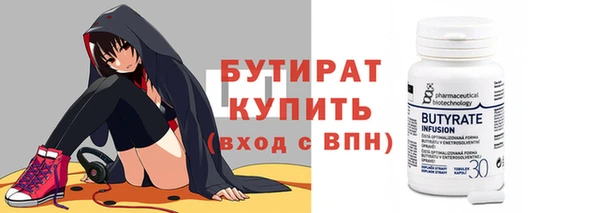 прущая мука Каменск-Шахтинский