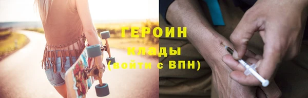 бошки Каменногорск