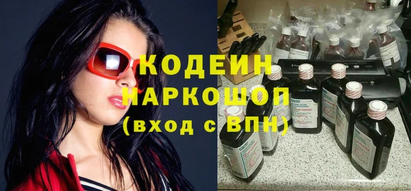 бошки Каменногорск