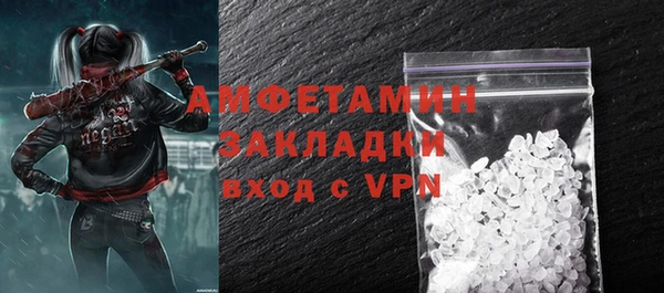 скорость mdpv Каменка