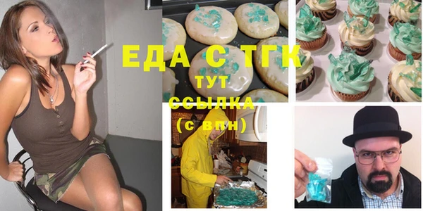 бошки Каменногорск