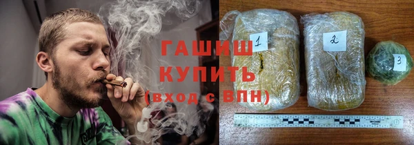 бошки Каменногорск