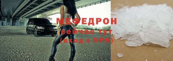скорость mdpv Каменка