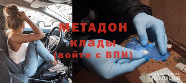 бошки Каменногорск