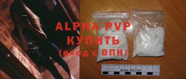 прущая мука Каменск-Шахтинский