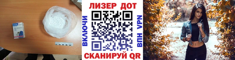 Купить закладки  Видное  ЛСД экстази ecstasy 