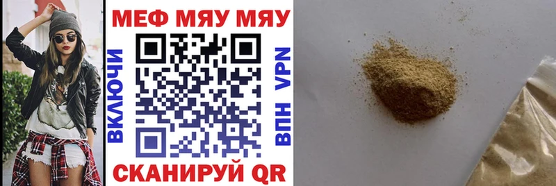 Купить где  Видное  Меф mephedrone 