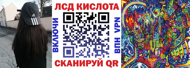 Наркотические марки 1500мкг  Купить  Видное 