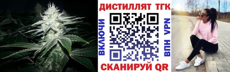 Купить закладки  Видное  ТГК Wax 