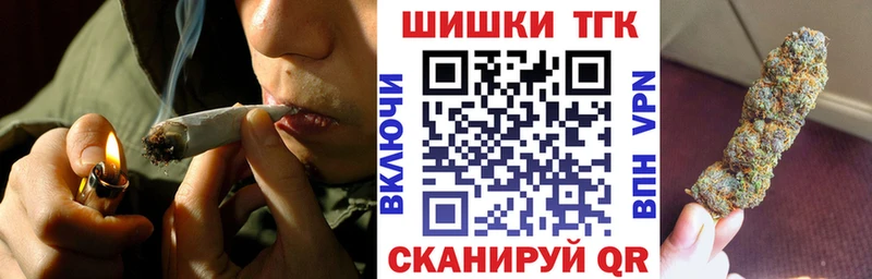 Бошки марихуана сатива  Купить  Видное 